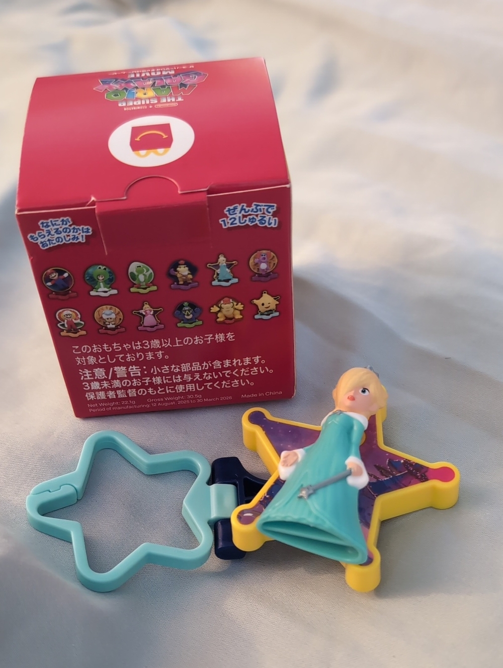 McDonald's Super Mario Galaxy Movie Happy Meal Box Toy From JAPAN!